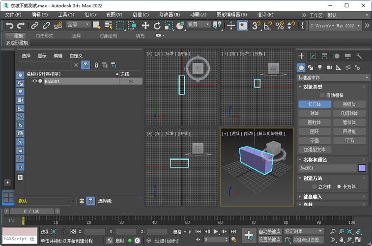 如何在3Dmax软件中导出3ds模型文件 - BIM,Reivt中文网