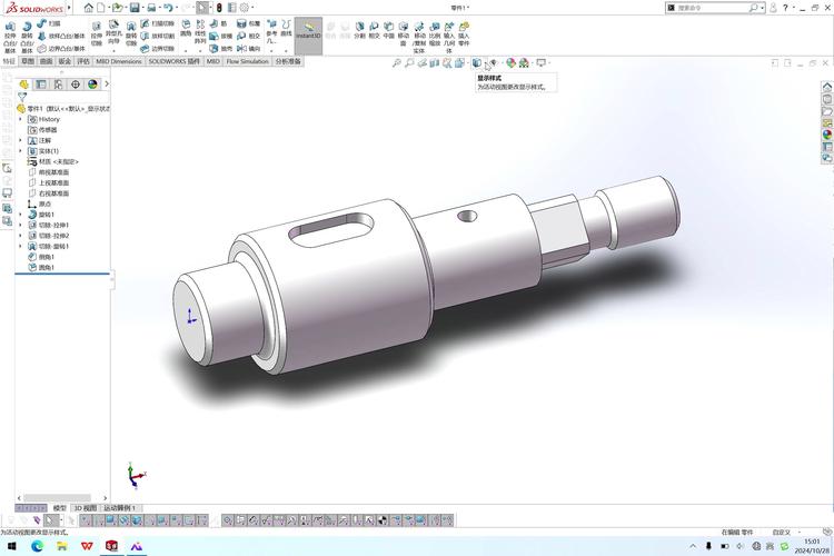 如何优化3Dmax立方体的轴设置 如何优化3Dmax立方体的轴设置 - BIM,Reivt中文网