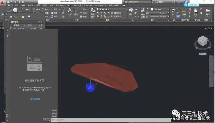 打造Revit设计效率：掌握关键技巧与实用插件，让建筑创意更出色 - BIM,Reivt中文网