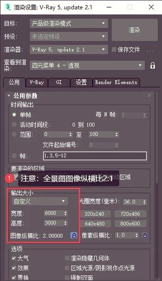 3Dmax渲染曲面贴图的使用技巧分享 - BIM,Reivt中文网
