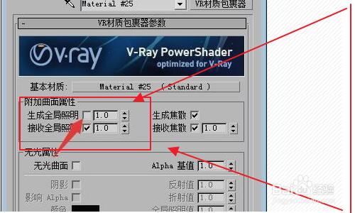 使用3DMax包裹材质的技巧 使用3DMax包裹材质的技巧 - BIM,Reivt中文网