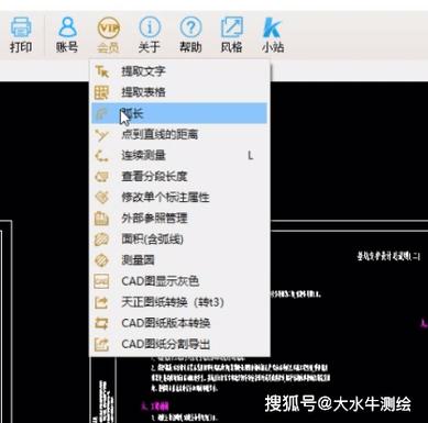 探索CAD中DCE命令的功能与使用方法 探索CAD中DCE命令的功能与使用方法 - BIM,Reivt中文网