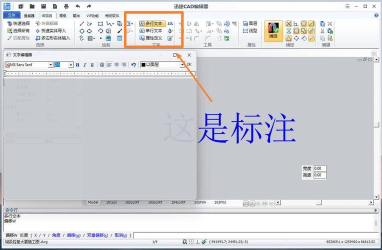 如何在CAD中标注Φ6尺寸 如何在CAD中标注Φ6尺寸 - BIM,Reivt中文网