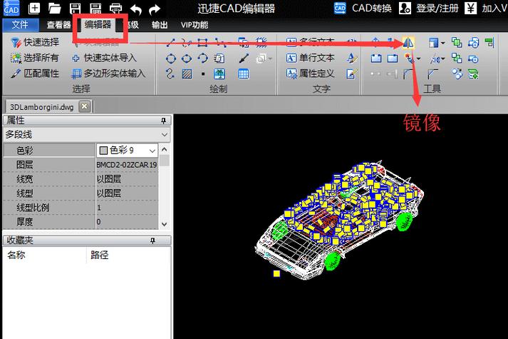 CAD三维镜像的位置在哪里？ - BIM,Reivt中文网