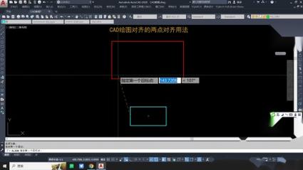 CAD三维对齐工具的位置在哪里？ - BIM,Reivt中文网