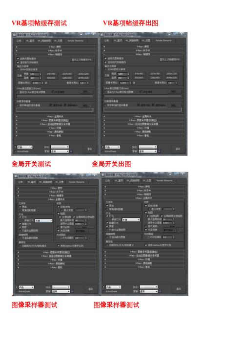 3Dmax高清大图渲染参数教程 - BIM,Reivt中文网