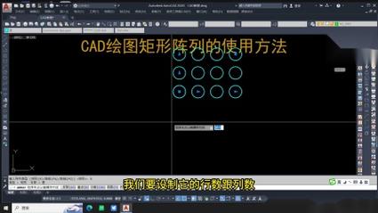 在哪里可以找到CAD矩形阵列的优化方法? 在哪里可以找到CAD矩形阵列的优化方法? - BIM,Reivt中文网