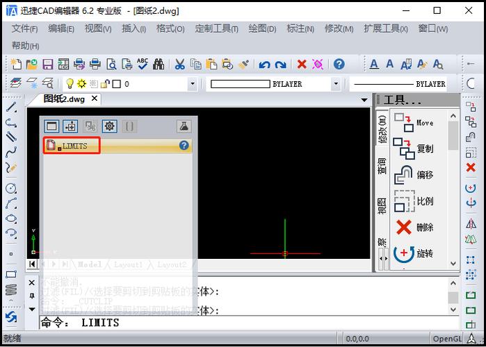 如何设置CAD图形界限 - BIM,Reivt中文网