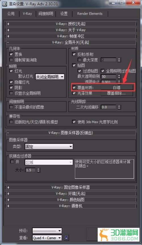 学会在3dmax中使用vray渲染白模的四个步骤 - BIM,Reivt中文网