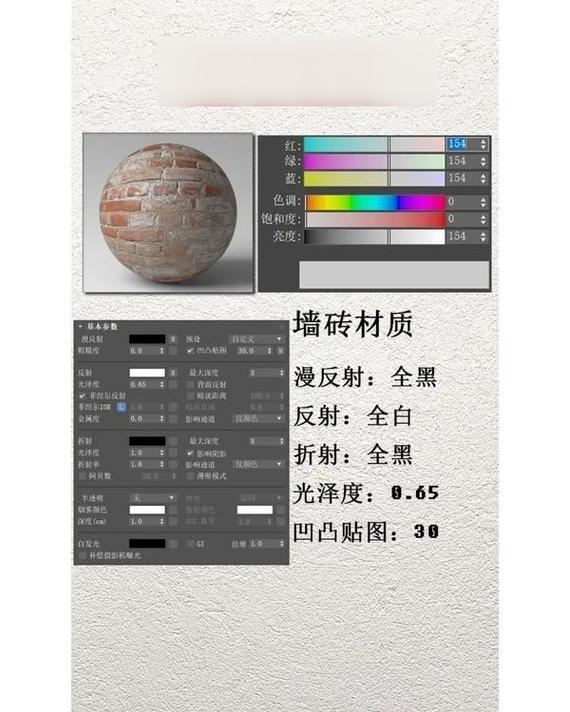 3DMax墙纸材质设置技巧 - BIM,Reivt中文网