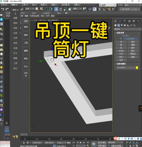快速学习使用3dmax软件制作筒灯模型:三步实用教程 快速学习使用3dmax软件制作筒灯模型:三步实用教程 - BIM,Reivt中文网