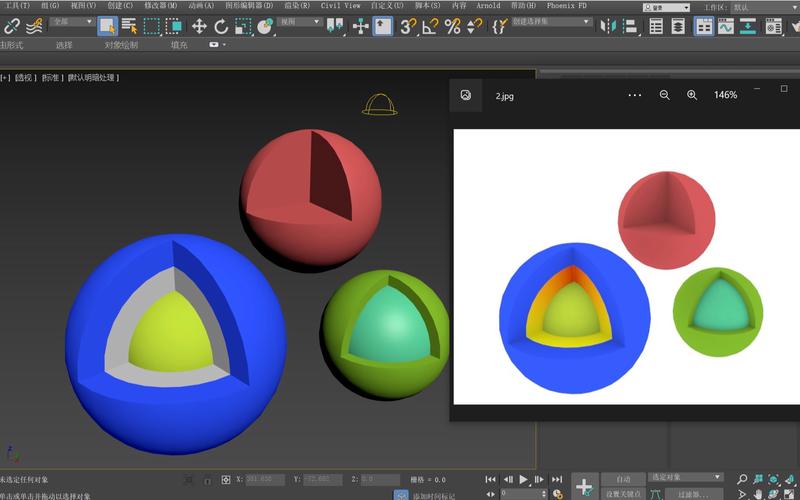 使用3Dmax软件制作半圆球体的技巧合集 使用3Dmax软件制作半圆球体的技巧合集 - BIM,Reivt中文网