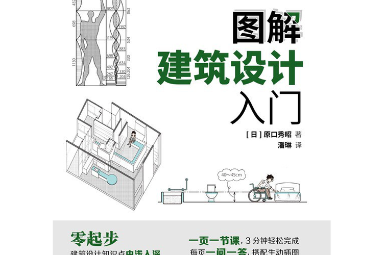 **《Revit教程大全：从入门到精通，快速提升建筑设计技能》** - BIM,Reivt中文网