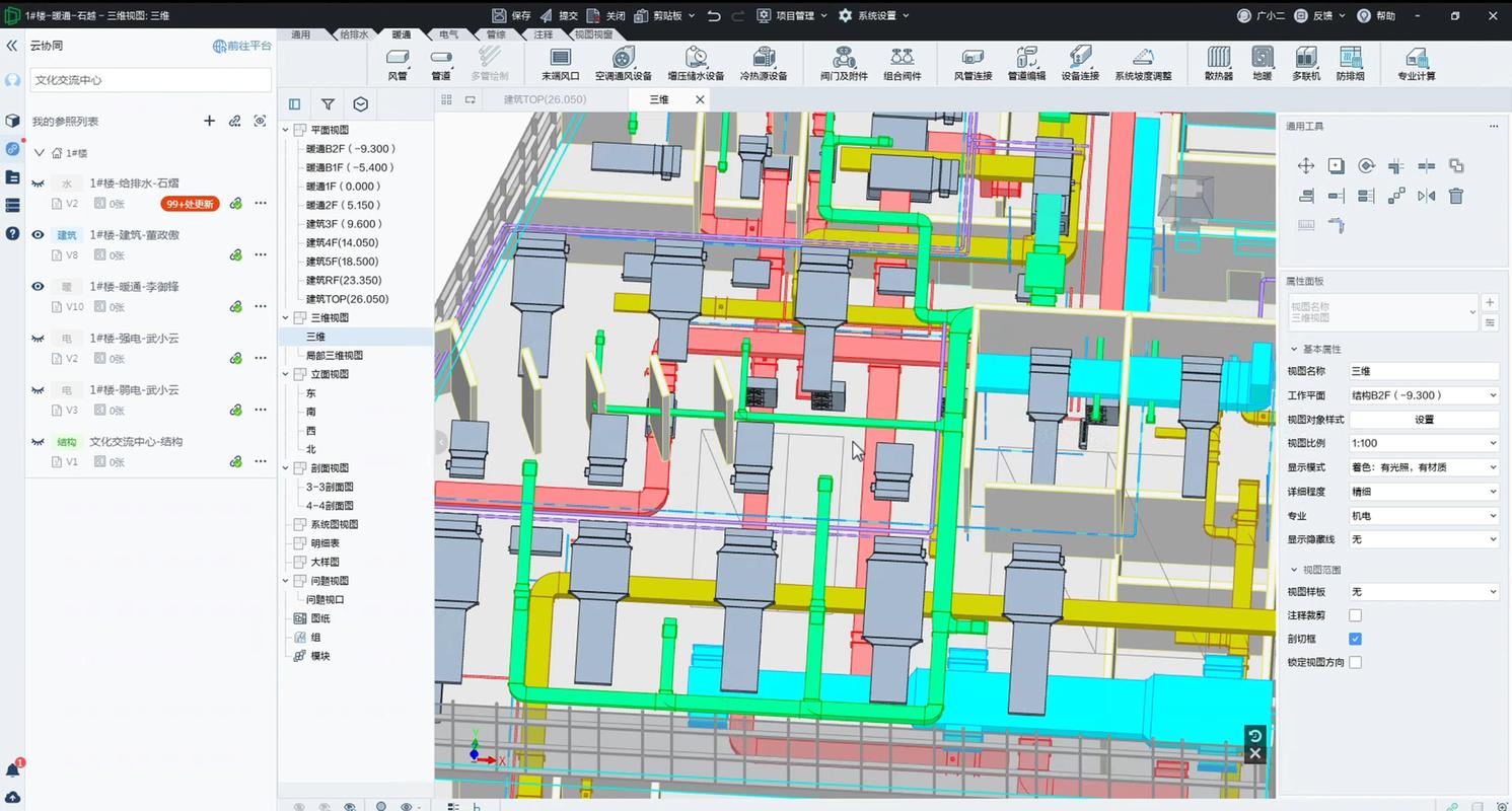**Revit软件全方位功能解析：提升设计效率与协同的BIM利器** - BIM,Reivt中文网