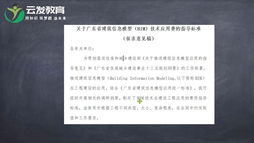 如何在Revit中实现高效建模：从入门到精通详解教程 - BIM,Reivt中文网