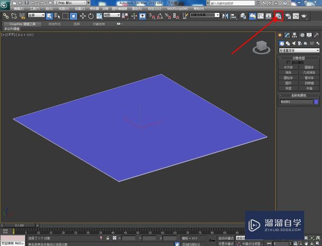 学习3dmax中制作布地毯的五个步骤 - BIM,Reivt中文网