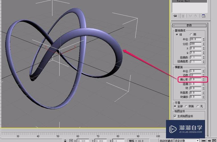 学习3dsMax中的沿路径复制功能:四步快速掌握技巧 学习3dsMax中的沿路径复制功能:四步快速掌握技巧 - BIM,Reivt中文网