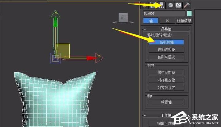 如何在3DMAX中制作逼真的抱枕模型 - BIM,Reivt中文网