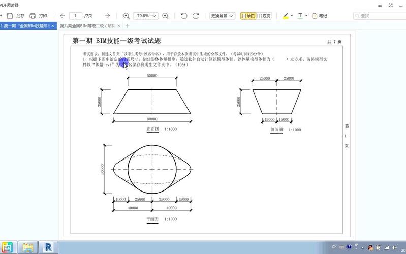 Revit教程：掌握BIM设计的核心技能，让你在建筑行业脱颖而出 - BIM,Reivt中文网