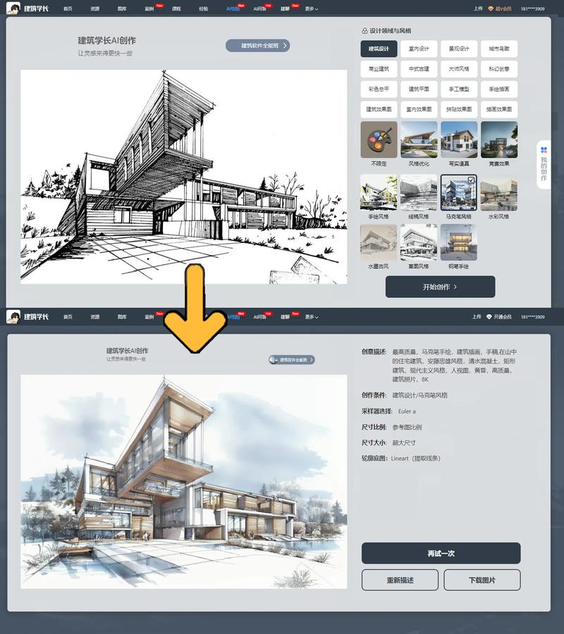 打造高效建筑设计——掌握Revit必备技巧与资源指南 - BIM,Reivt中文网