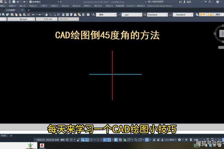 如何使用CAD绘制一个45度角 - BIM,Reivt中文网