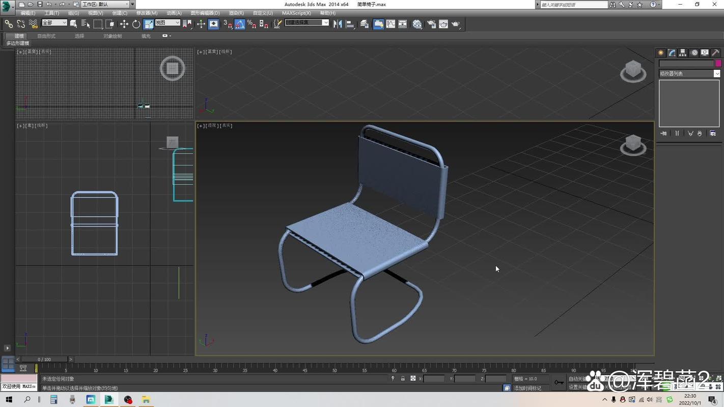 学习使用3DMax制作椅子的详细步骤 - BIM,Reivt中文网