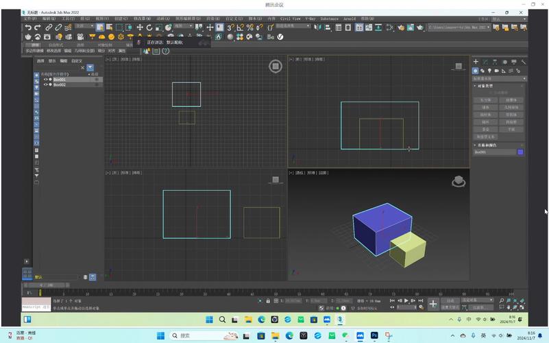 3Dmax中多种植物的创建步骤：优化方案探讨 - BIM,Reivt中文网