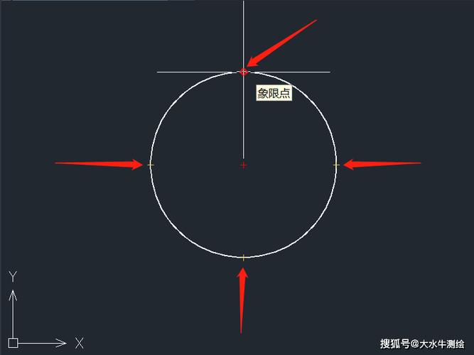 在CAD中如何查找象限点 - BIM,Reivt中文网