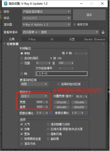如何在3DMax中等比例缩小所有物体尺寸 如何在3DMax中等比例缩小所有物体尺寸 - BIM,Reivt中文网