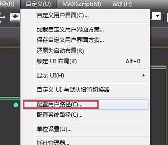 解决3dmax2016闪退问题的有效方法 解决3dmax2016闪退问题的有效方法 - BIM,Reivt中文网