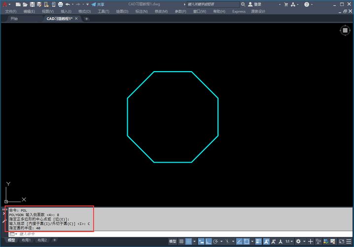 如何使用CAD绘制特定长度的多边形 - BIM,Reivt中文网