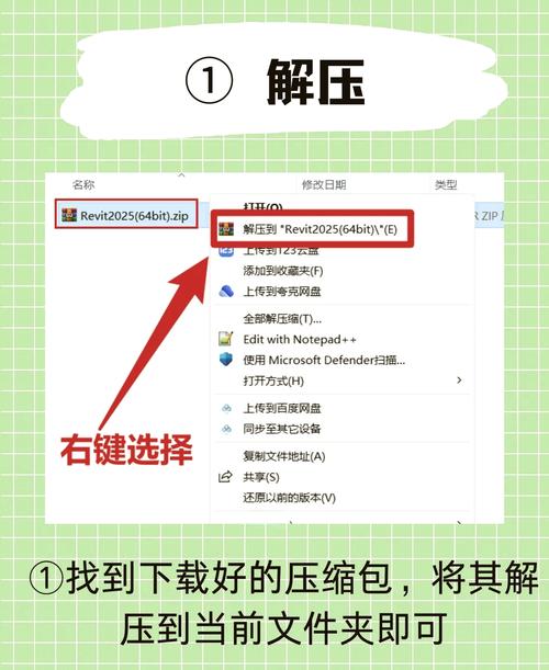 标题：如何用Revit快速入门建筑设计（全面指南） - BIM,Reivt中文网