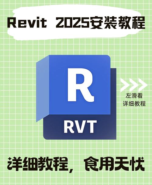 标题：如何用Revit快速入门建筑设计（全面指南） - BIM,Reivt中文网