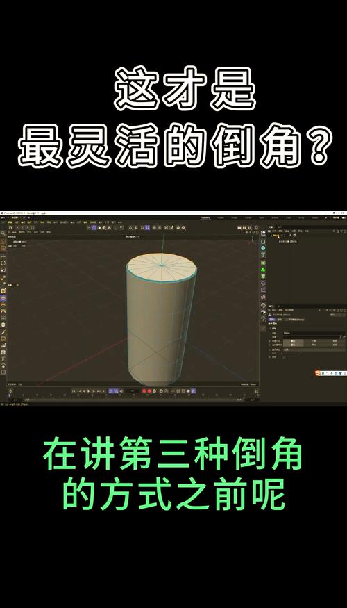 如何在3dmax中实现实体倒圆角 - BIM,Reivt中文网