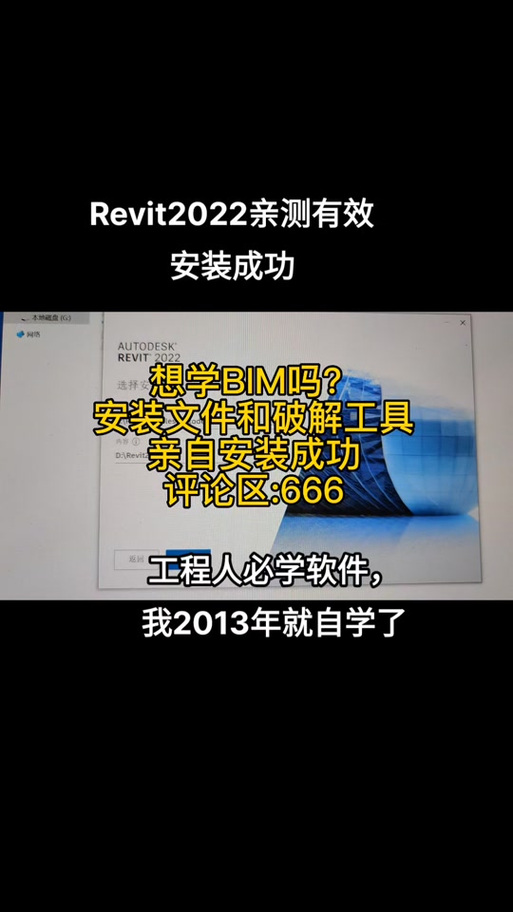 2023年Revit入门指南：提升建筑设计效率的必备软件 - BIM,Reivt中文网