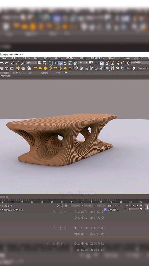 3DMax中的光滑组是如何应用的 - BIM,Reivt中文网