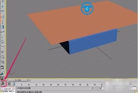 教你如何用3Dmax制作带重力效果的桌布动画 教你如何用3Dmax制作带重力效果的桌布动画 - BIM,Reivt中文网