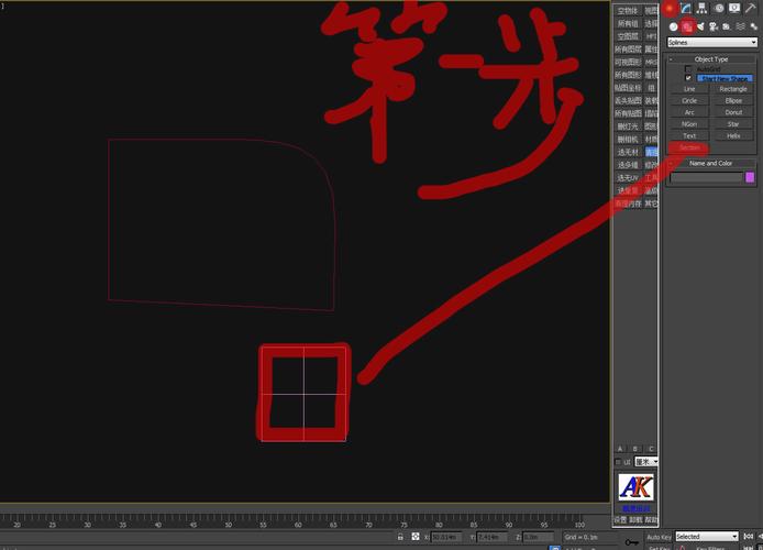 踢脚线的3DMax制作方法 踢脚线的3DMax制作方法 - BIM,Reivt中文网