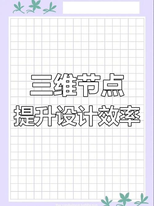 标题建议：提升Revit设计效率的十大秘诀（2023必看指南） - BIM,Reivt中文网