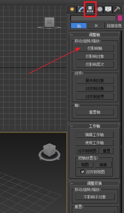 如何解决3dmax中物体无法移动的问题 如何解决3dmax中物体无法移动的问题 - BIM,Reivt中文网