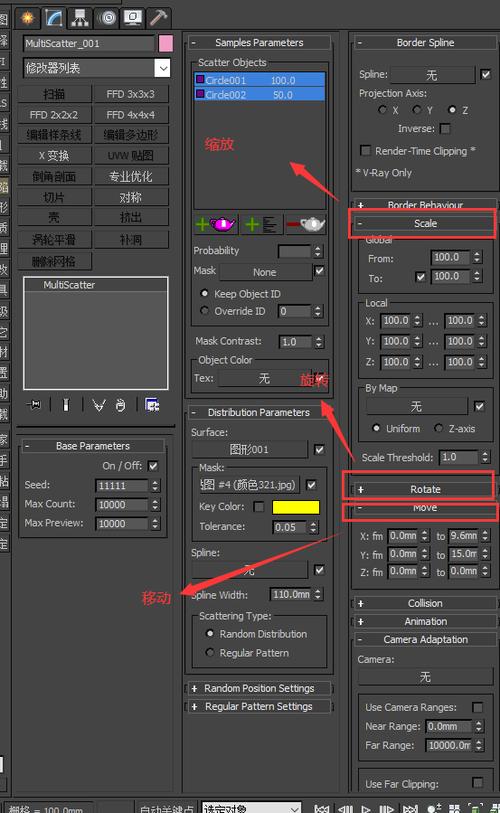3Dmax缩放工具的使用技巧总结 - BIM,Reivt中文网