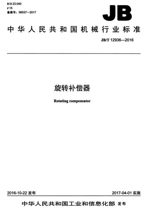 如何绘制CAD中的弧形补偿器图例 如何绘制CAD中的弧形补偿器图例 - BIM,Reivt中文网