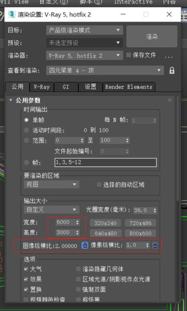 3Dmax如何优化渲染全景图像 - BIM,Reivt中文网