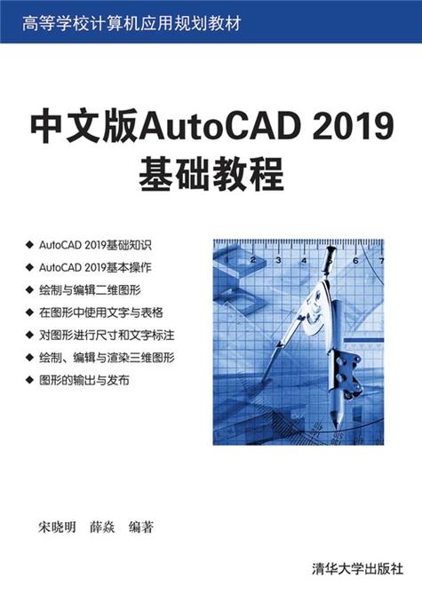 详细介绍CAD2019的安装教程与激活方法 - BIM,Reivt中文网