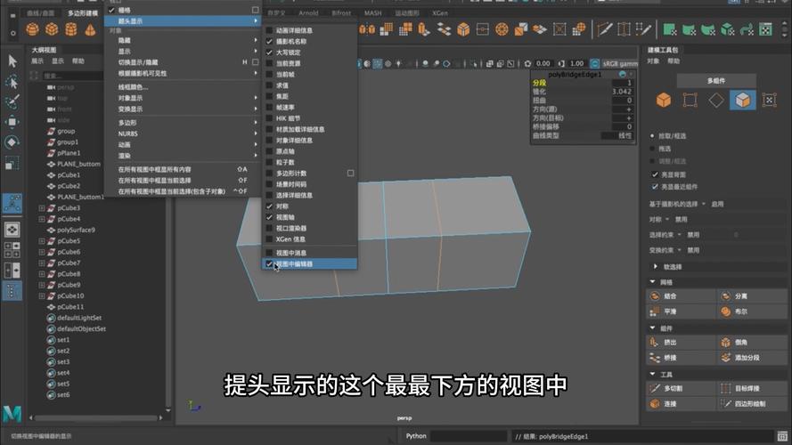 如何在3dmax中打开.obj文件 - BIM,Reivt中文网