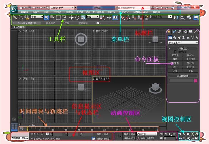 如何优化3DMax贴图的比例? - BIM,Reivt中文网