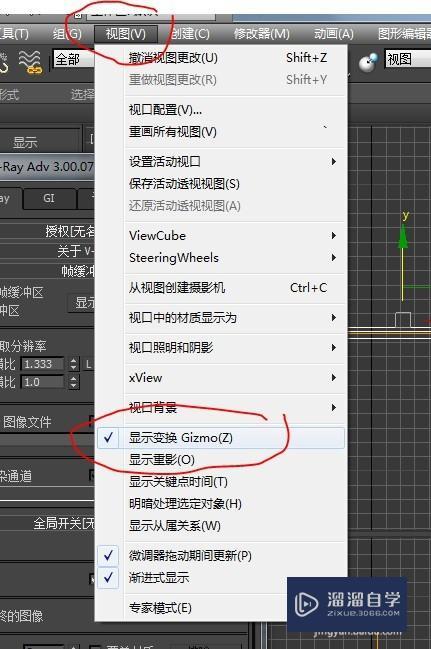 如何调整和移动3DMax中物体的坐标轴 - BIM,Reivt中文网