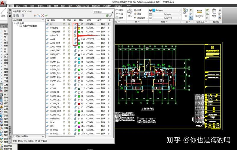 Revit教程：从入门到精通，全面提升你的BIM技能 - BIM,Reivt中文网