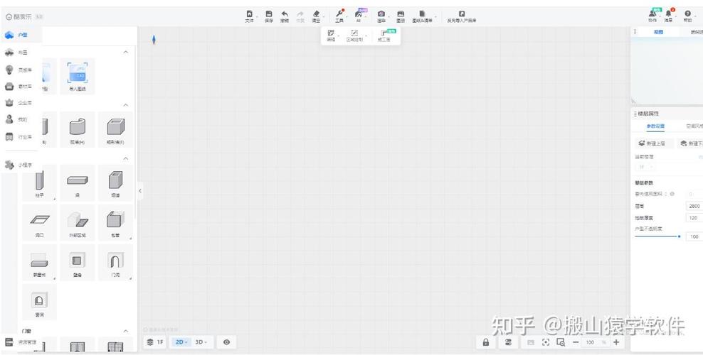 2023年Revit新手入门指南：从基础操作到高级技巧一步到位 - BIM,Reivt中文网