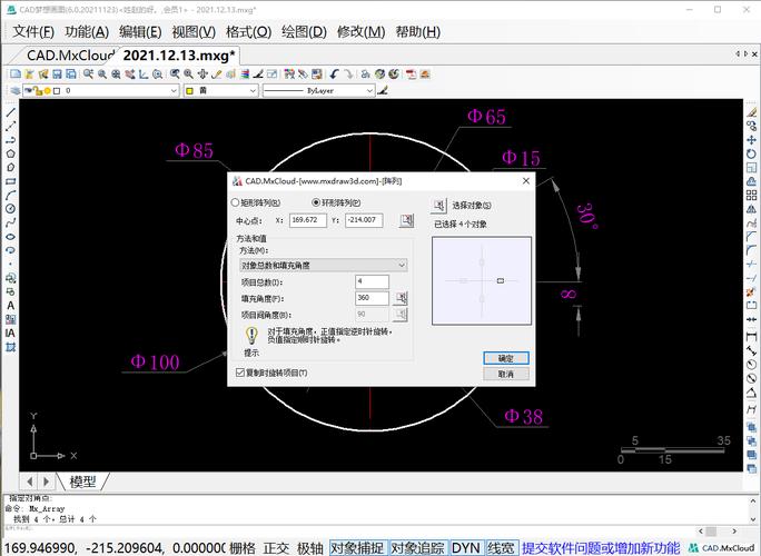 CAD绘图练习:修剪和环形阵列技巧优化 CAD绘图练习:修剪和环形阵列技巧优化 - BIM,Reivt中文网